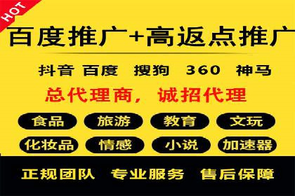 案例分享：今日头条信息流助力电商平台销量增长